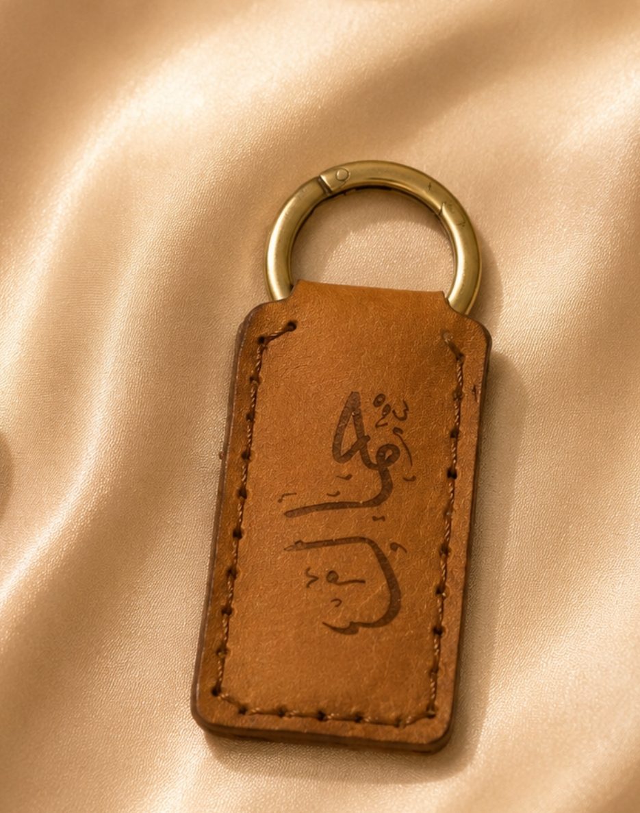 ميدالية مفاتيح